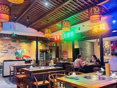 -来涮蜀鲜货火锅串串香(菜市口店)