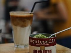 日本青岚抹茶罐头蛋糕-无牌咖啡&酒馆