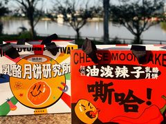 -御品轩(汉神购物广场店)