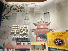 -Tims天好咖啡(北大街万象城店)