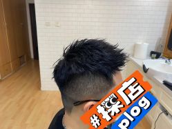 -韦恩先生Barbershop英式男士理发馆