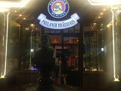 门面-宝莱纳啤酒花园餐厅PAULANER BRAUHAUS Nanjing(广州路店)