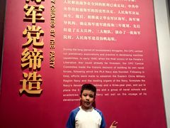 -中国人民解放军海军博物馆