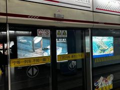 -汉中路(地铁站)