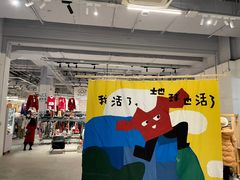 -多抓鱼循环商店(虹桥天地店)