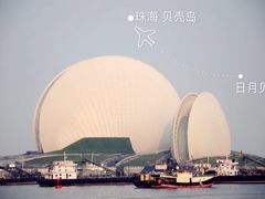 -情侣路