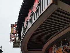 -印象徽州·正宗徽菜体验店