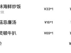 账单-卡朋西餐(较场西路店)