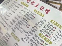 -沙奶奶土灶馆•地道农家菜(沙家浜景区店)
