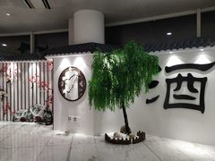 -杭州萧山国际机场