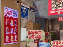 -蜜雪冰城(德思勤广场店)