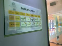 -新浪总部大厦