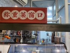 -阿金大白·上海菜馆(新天地店)