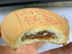 -北京稻香村(大都专卖店)