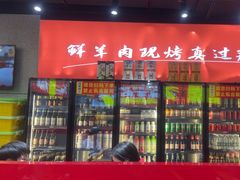-古彭7只羊·徐州烧烤(旗舰店)