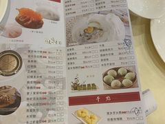 -长江国际酒店-中餐厅