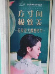 点击看大图 -美莱医疗美容医院