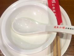 -周鱼小馆石锅酸菜鱼(活力汇店)