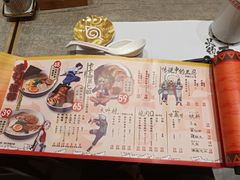 菜单-火影忍者一乐拉面(环球港店)