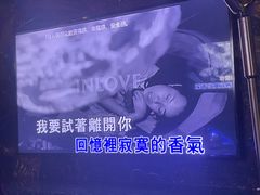 -INLOVE KTV(水晶城店)
