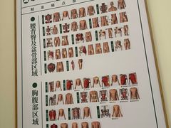 -通透堂中医·精准推拿(万科云城分院)