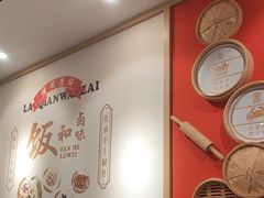 -佬钱湾仔(衣裳街店)