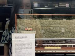 -上海无线电博物馆