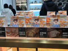-爸爸糖吐司面包(北京崇文门店)