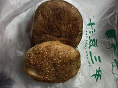 烧饼-尹三豆汁(天坛店)