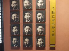 -梅园