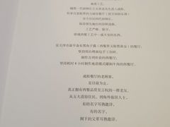 -成桂西餐厅·42年的味道(五大道疙瘩楼店)