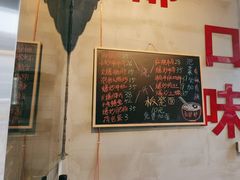 -方铲铲·成都板凳面(滨江银泰店)
