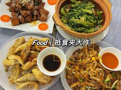 -凤城康记饭店