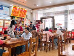 -肆姐面粉馆(坡子街店)
