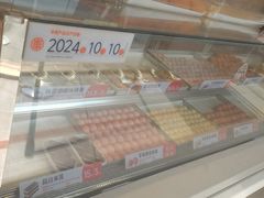 -東更道点心行(文化东路店)