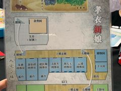 -猫尾侦探俱乐部·剧本杀·狼人杀