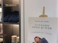 -广州高铁南站亚朵酒店