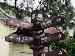 -黄帝陵