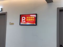 -老黑板筋(顺义总店)