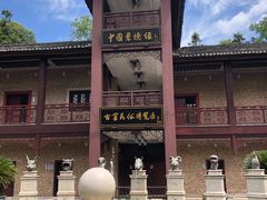 -景德镇古窑民俗博览区