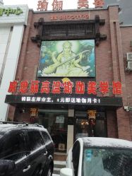 -威思丽高温瑜伽会馆