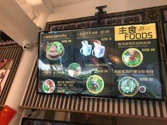 -小北饵块&饵丝之滇(南锣鼓巷店)