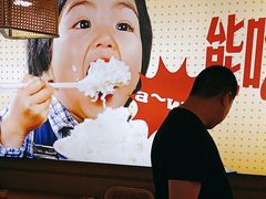-十二点·辣椒炒肉(南山店)