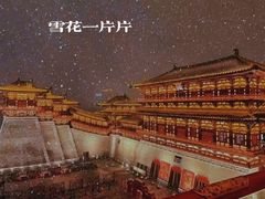 -隋唐洛阳城明堂天堂景区