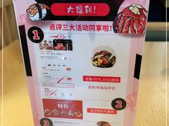 -沼津港渔市(宏伊国际广场店)