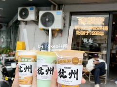 -晓麟家(江城路旗舰店)