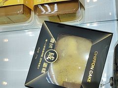 -Handsun太阳之手(松坪店)