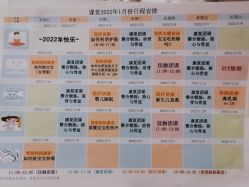 -广州和睦家医院·医学月子