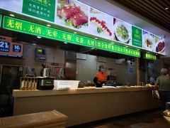 -素满香·素食自助餐(苏州·临顿路店)