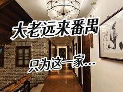 -滋粥楼·顺德菜(番禺广场总店)